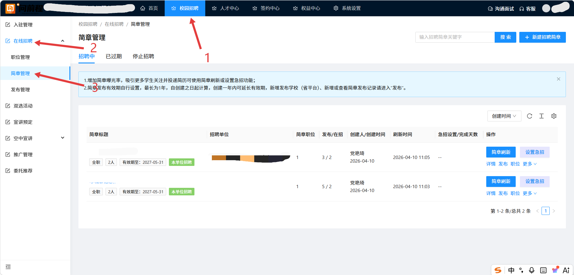 图片13.png