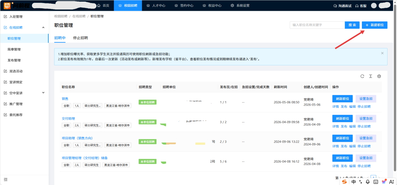 图片14.png