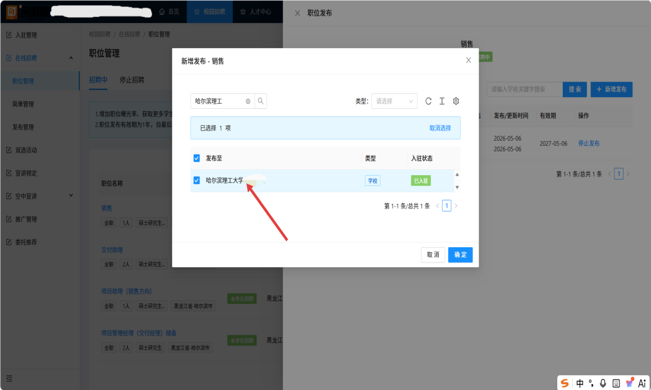 图片18.png