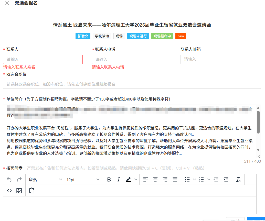 图片24.png