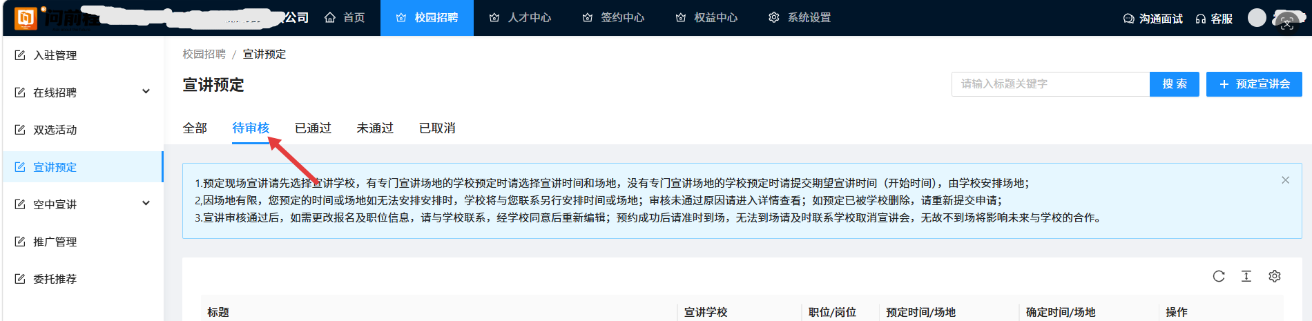 图片29.png