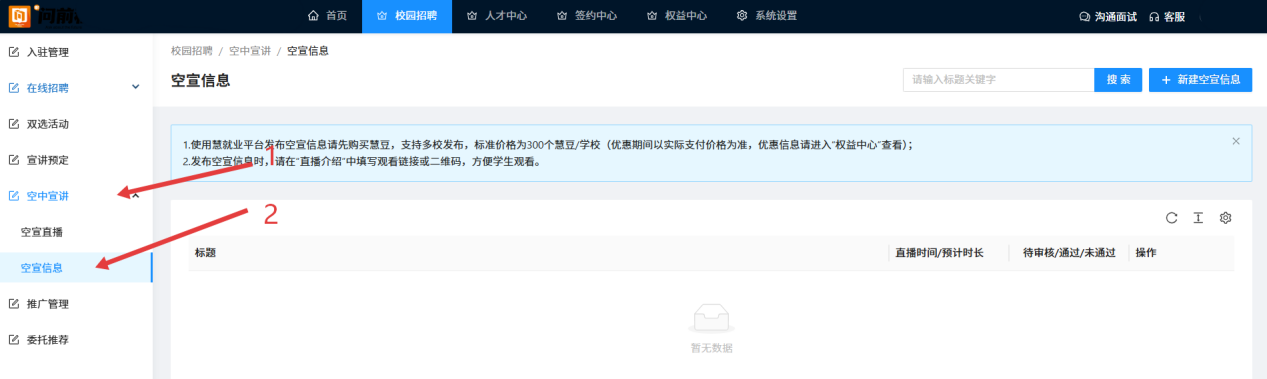 图片32.png