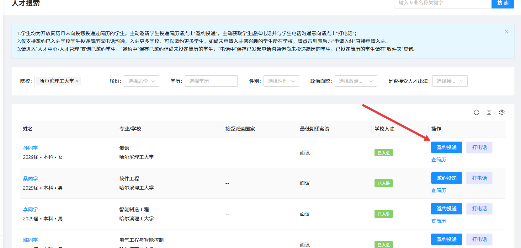 图片36.png