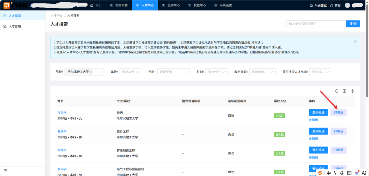 图片38.png
