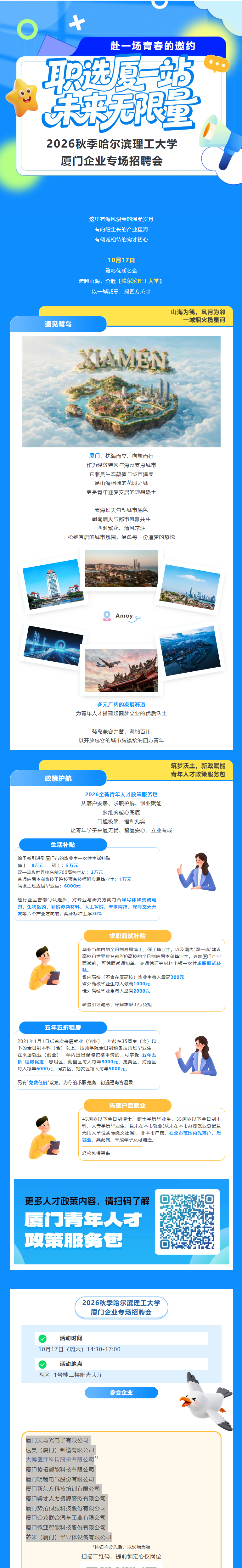 85cdcdac59e0008fa7397e194c83e80a.png