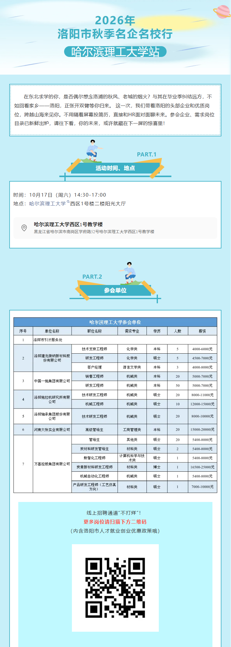 9cbdffbd-bf02-4aaa-b3c5-aeb4f42a1a81.png