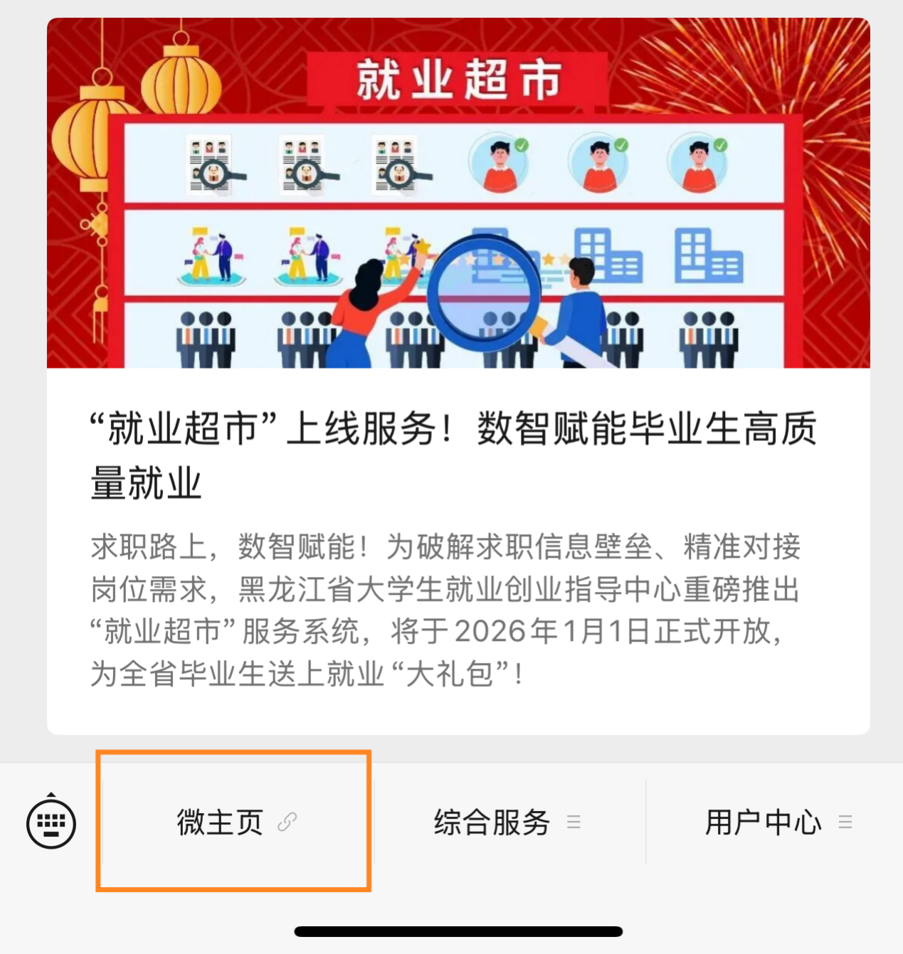 图片15.png