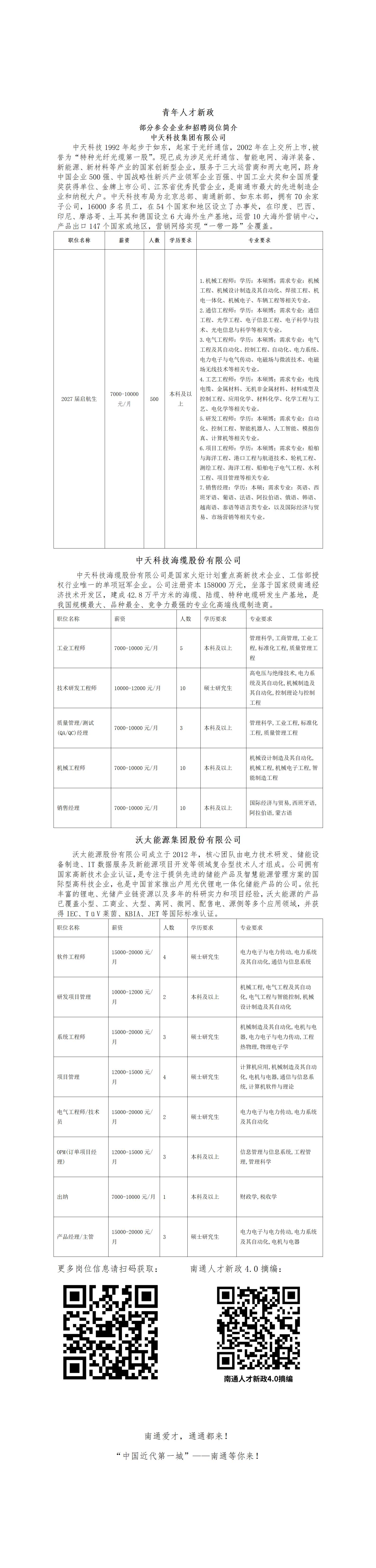 文字文稿2_01.jpg